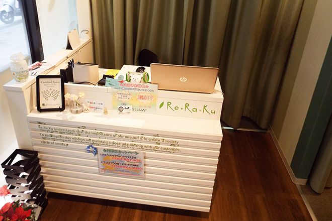 Re.Ra.Ku 小石川後楽園店 | 大塚のリラクゼーション