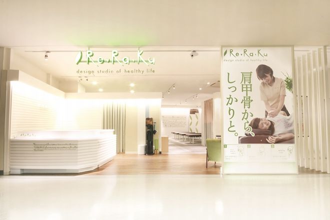 Re.Ra.Ku 小田急マルシェ相武台店 | 相模原のリラクゼーション
