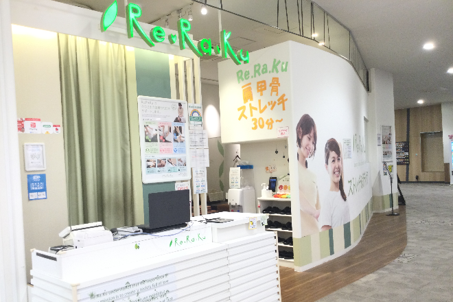 Re.Ra.Ku イオンモール多摩平の森店 | 日野のリラクゼーション