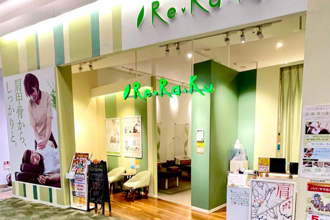 Re.Ra.Ku モラージュ菖蒲店 | 久喜のリラクゼーション