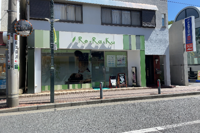Re.Ra.Ku 大倉山店 | 日吉のリラクゼーション Re.Ra.Ku 大倉山店 | 日吉のリラクゼーション