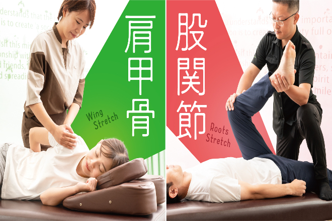 Re.Ra.Ku 大倉山店 | 日吉のリラクゼーション