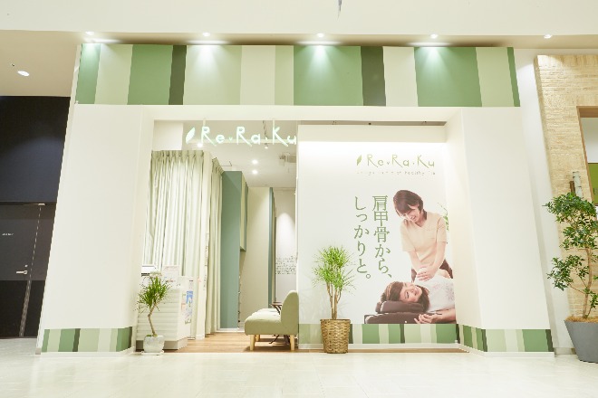 Re.Ra.Ku コクーンシティ店 | 大宮のリラクゼーション