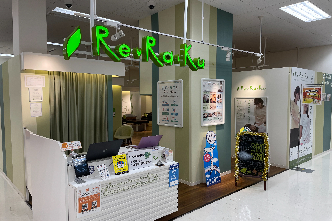 Re.Ra.Ku イトーヨーカドー川崎店 | 川崎のリラクゼーション