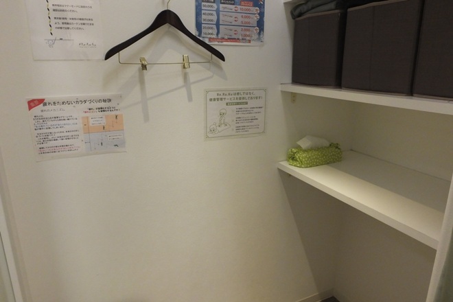 Re.Ra.Ku イトーヨーカドー川崎店 | 川崎のリラクゼーション