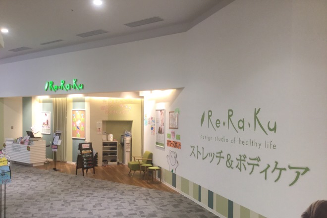 Re.Ra.Ku イオンモール木更津店 | 木更津のリラクゼーション