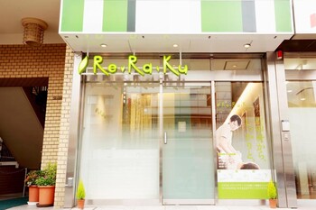 Re Ra Ku 四ツ谷店 東京都 四ツ谷 のリラクゼーションサロン ビューティーパーク