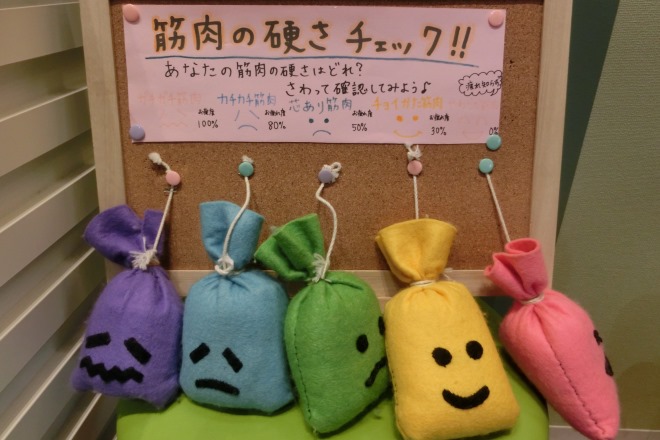 Re.Ra.Ku ミスターマックス湘南藤沢店 | 辻堂のリラクゼーション