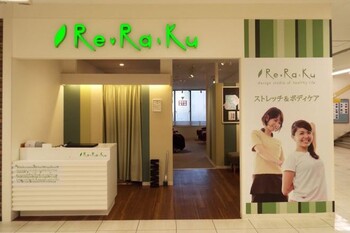 Re.Ra.Ku イトーヨーカドー武蔵境店 | 三鷹のリラクゼーション