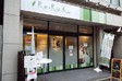 Re.Ra.Ku 上野店