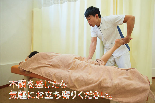 ゆい整骨院 西川口店 | 川口のリラクゼーション