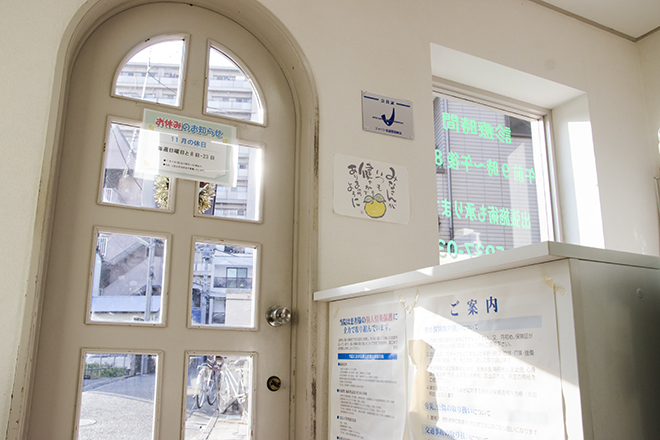 ゆい整骨院 高田馬場 | 高田馬場のエステサロン