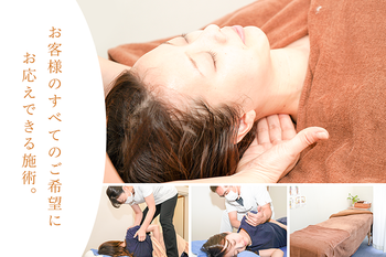 なごみん | 安城のリラクゼーション