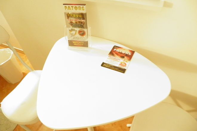 PATOREたまプラーザ店 | たまプラーザのリラクゼーション