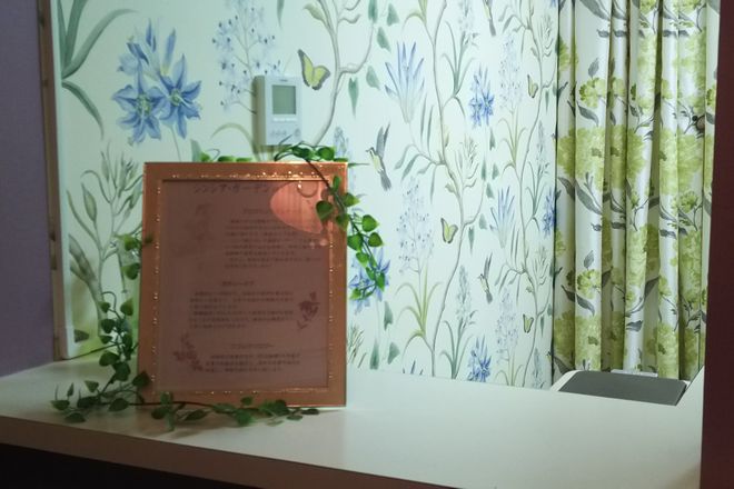 シンシア・ガーデン 香里園 | 寝屋川のリラクゼーション