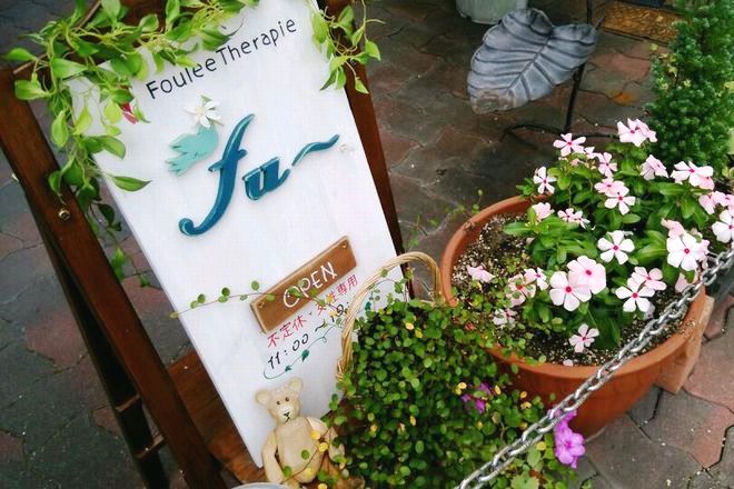 フーレセラピーサロン fu～ふぅ | 高槻のリラクゼーション