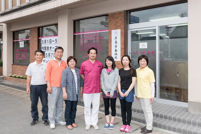 未来堂整体院 | 土浦のリラクゼーション 未来堂整体院 | 土浦のリラクゼーション