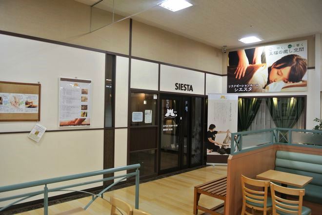 リラクゼーションルーム シエスタ 瀬戸西店 | 瀬戸のリラクゼーション