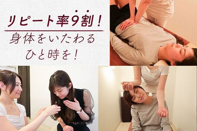 リラクアンドビューティ ボヌールジョリ | すすきののエステサロン