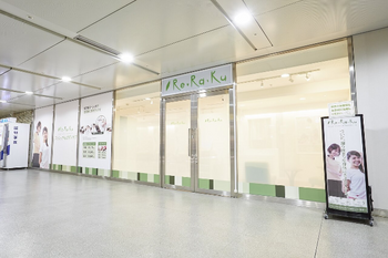 Re.Ra.Ku 水天宮前T-CAT 店 | 日本橋のリラクゼーション