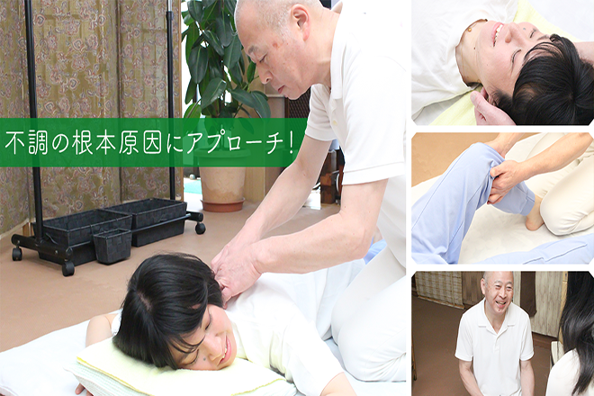 こうの治療院 | 武蔵小杉のリラクゼーション