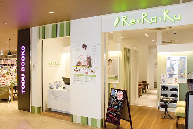 Re.Ra.Ku EQUiA 成増店 | 成増のリラクゼーション