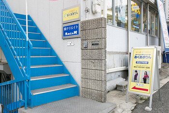 あくあまりん | 灘/住吉のエステサロン