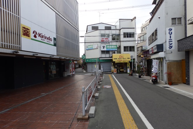 近鉄小倉駅前整体リケア | 宇治のエステサロン 近鉄小倉駅前整体リケア | 宇治のエステサロン