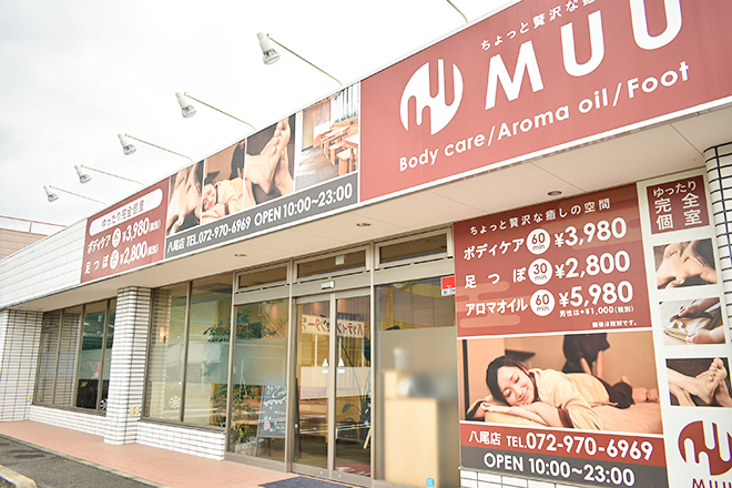 MUU 八尾外環状店 | 八尾のリラクゼーション