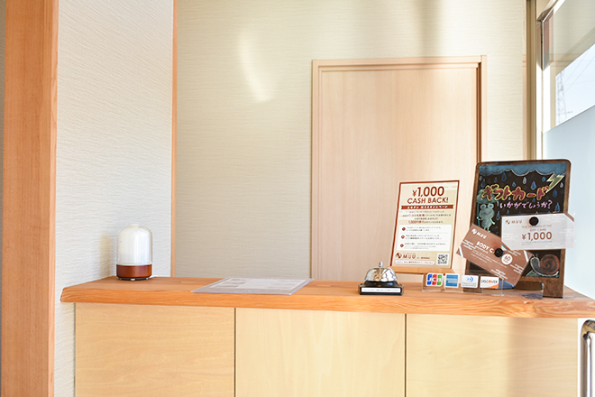 MUU 豊明前後店 | 豊明のリラクゼーション