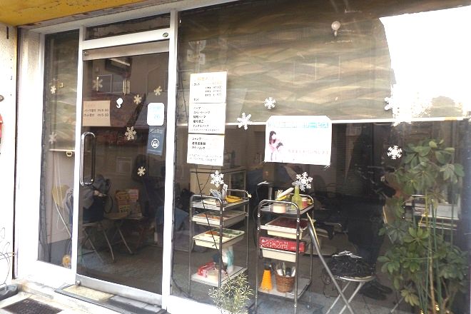 ビューティサロンユートピア | 岸和田のリラクゼーション ビューティサロンユートピア | 岸和田のリラクゼーション