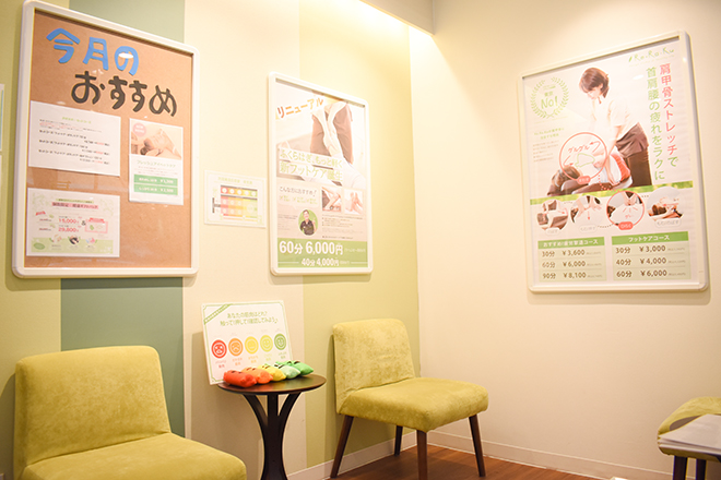 Re.Ra.Ku 東急プラザ蒲田店 | 蒲田のリラクゼーション