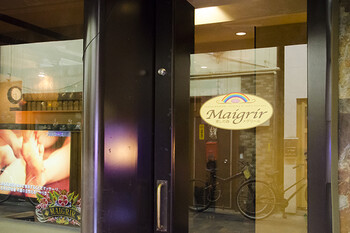 癒しの森メグリール 椎名町店 | 江古田のエステサロン