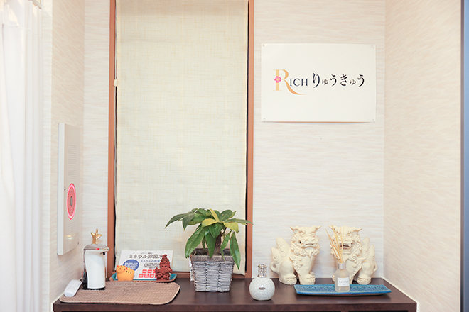 RICH りゅうきゅう | 鶴橋のエステサロン RICH りゅうきゅう | 鶴橋のエステサロン