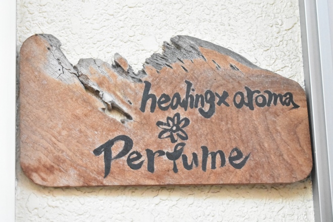 perfume. | 大東のエステサロン