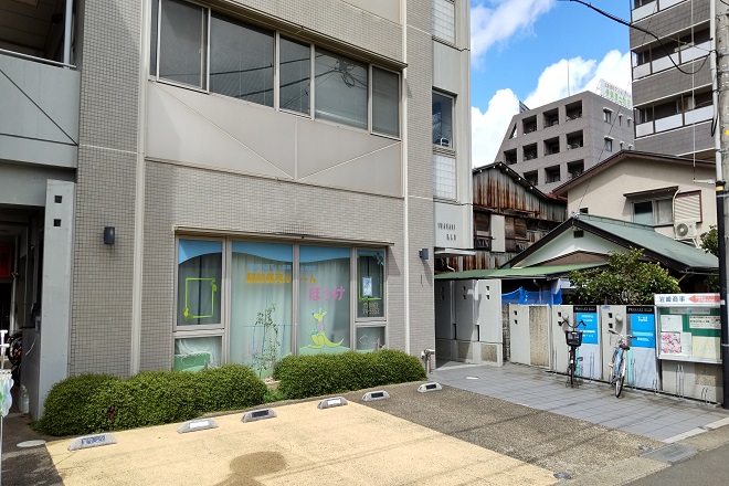 和らぎふくろう | 伊勢原のリラクゼーション