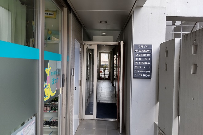 和らぎふくろう | 伊勢原のリラクゼーション