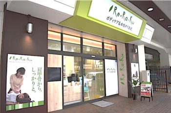 Re.Ra.Ku 西武新宿ペペ店 | 新宿のリラクゼーション