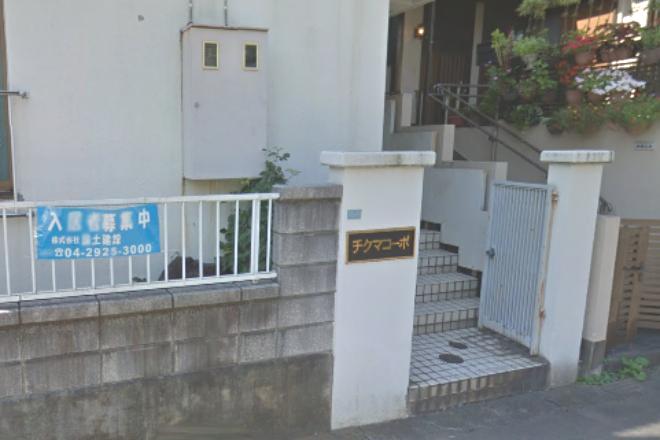 Relaxation room Amekhayeh | 所沢のエステサロン Relaxation room Amekhayeh | 所沢のエステサロン