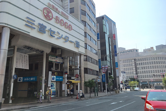 美と健康ダイエット 明日葉 | 三宮のエステサロン