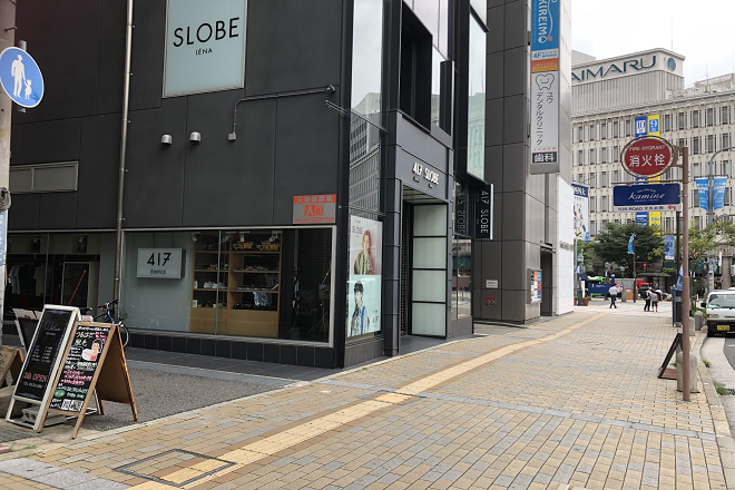 美と健康ダイエット 明日葉 | 三宮のエステサロン