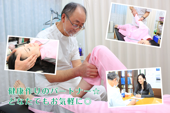 宇都宮メディカルヒーリング整体 健裕館 | 宇都宮のリラクゼーション