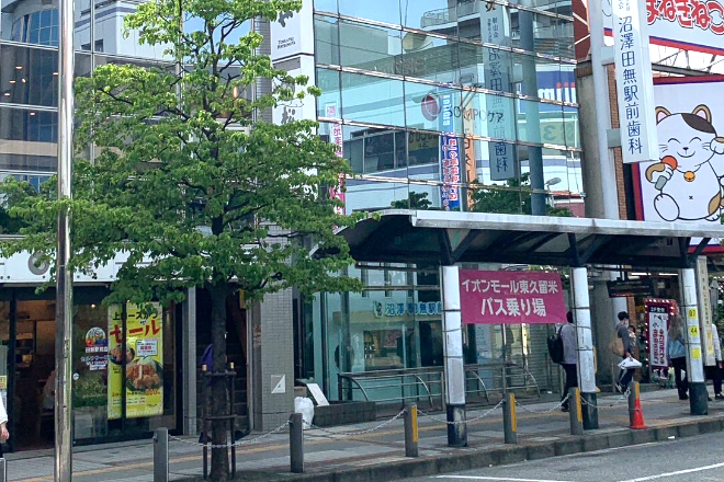 エステサロン・ブルーム | 小金井のエステサロン