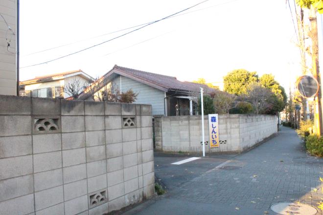 エステサロン・ブルーム | 小金井のエステサロン