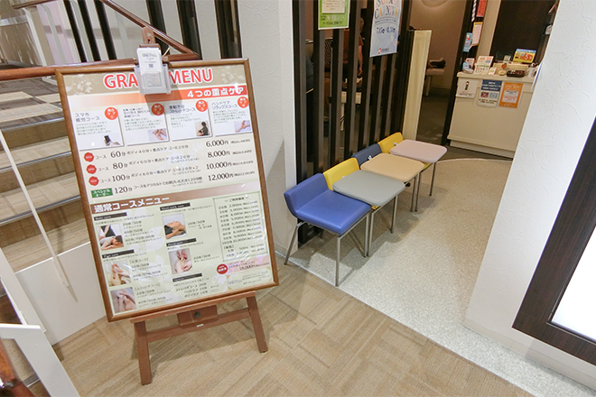 和りらくぜーしょん手温 マーサ21店 | 岐阜のリラクゼーション 和りらくぜーしょん手温 マーサ21店 | 岐阜のリラクゼーション