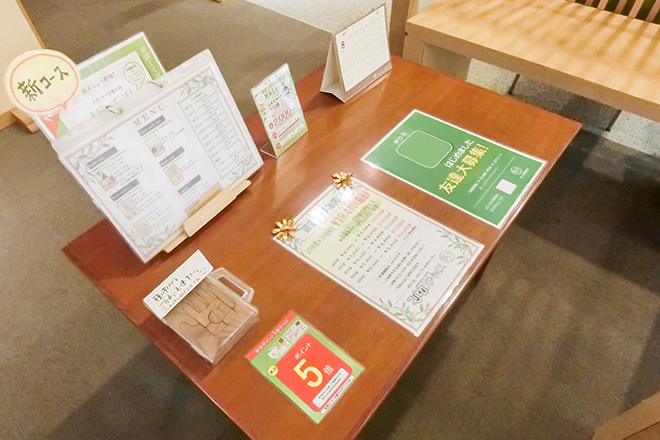 和りらくぜーしょん 手温 モレラ岐阜店 | 本巣のリラクゼーション