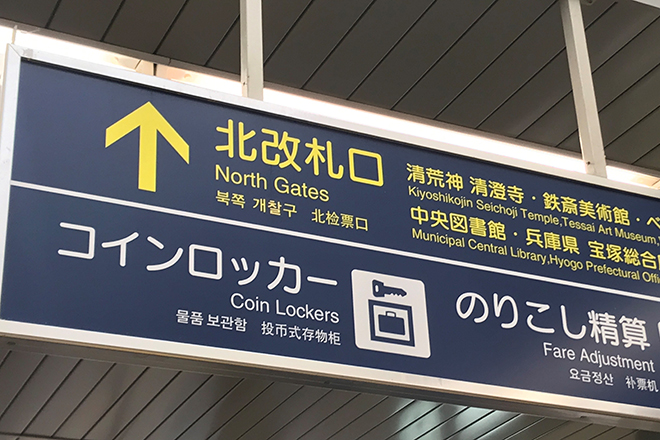 宝塚エステサロンLIBRE | 宝塚のエステサロン