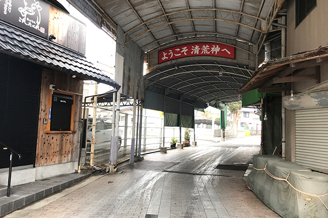 宝塚エステサロンLIBRE | 宝塚のエステサロン