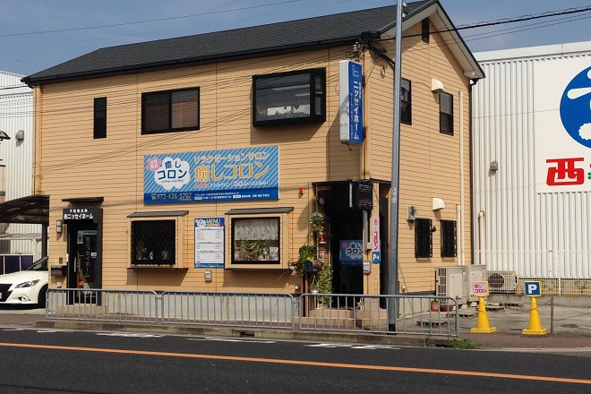カラダ爽快リフレッシュ 癒しコロン | 岸和田のリラクゼーション