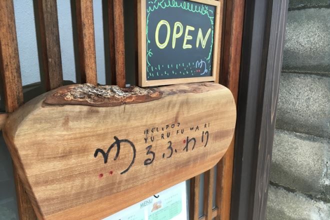 ほぐしとアロマ ゆるふわり | 四条烏丸/五条/西院のリラクゼーション